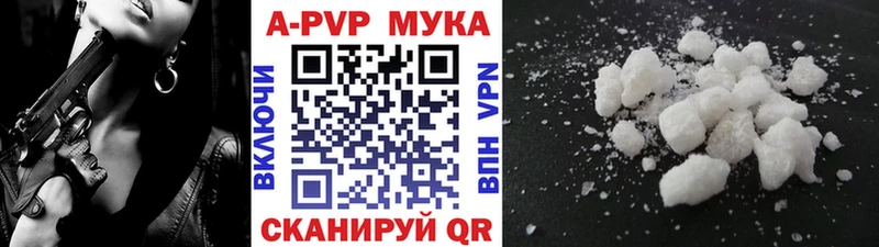 A-PVP Соль  дарнет шоп  Кола 