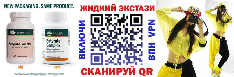 блэк спрут онион  Кола  Бутират оксана 
