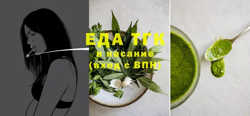 МЕГА онион  Кола  Cannafood марихуана 