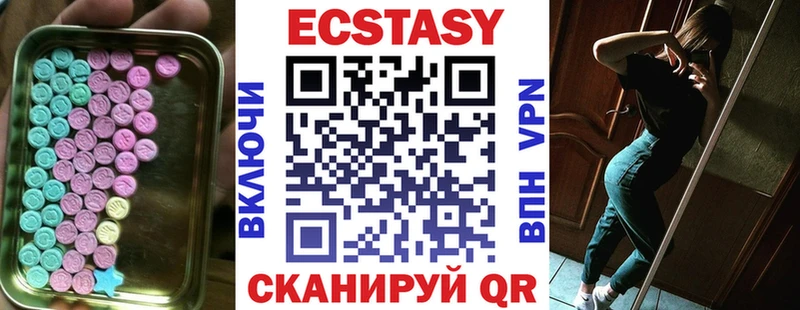 где купить наркоту  Кола  Экстази диски 