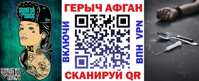 mega рабочий сайт Кола ГЕРОИН белый