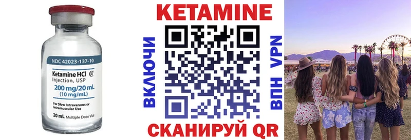 КЕТАМИН VHQ мориарти клад Кола