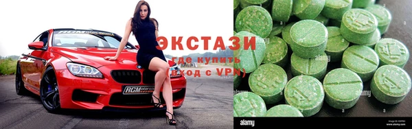 мяу мяу мука Дегтярск