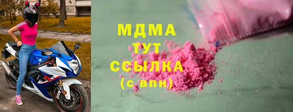 MDMA Premium VHQ Дедовск
