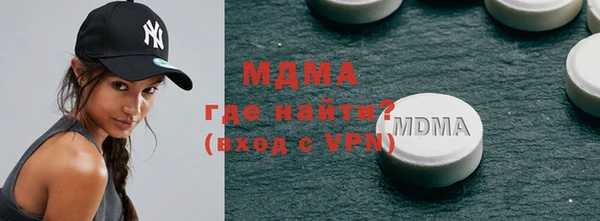 кокаин премиум Дубна