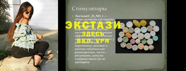 мяу мяу мука Дегтярск