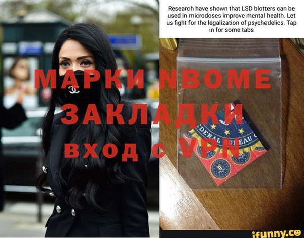 кокаин премиум Дубна