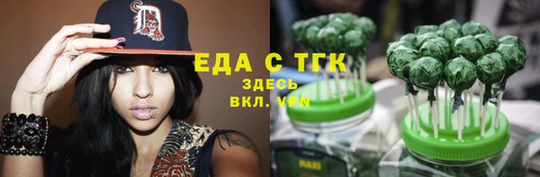 мяу мяу мука Дегтярск