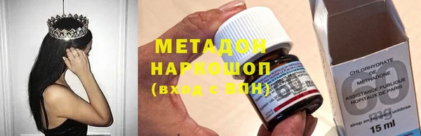 метадон Данков