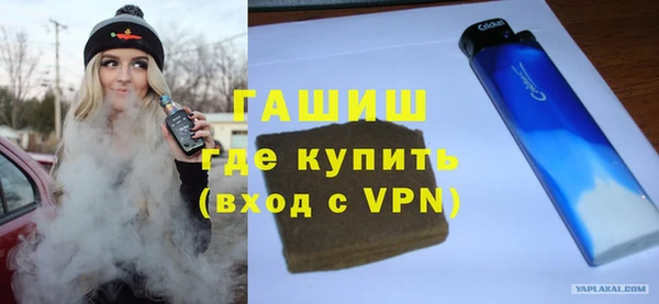 мяу мяу мука Дегтярск