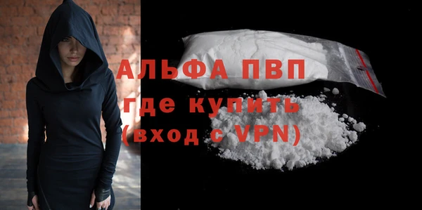 MDMA Premium VHQ Дедовск