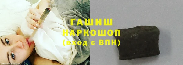 мяу мяу мука Дегтярск