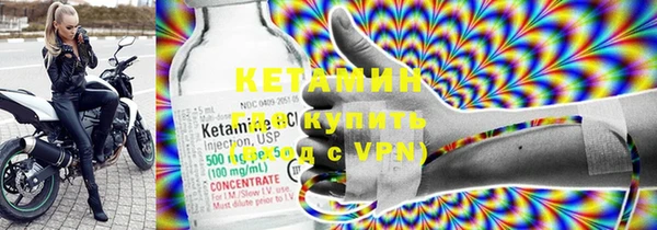 MDMA Premium VHQ Дедовск