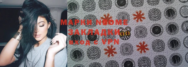 MDMA Premium VHQ Дедовск