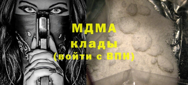 MDMA Premium VHQ Дедовск