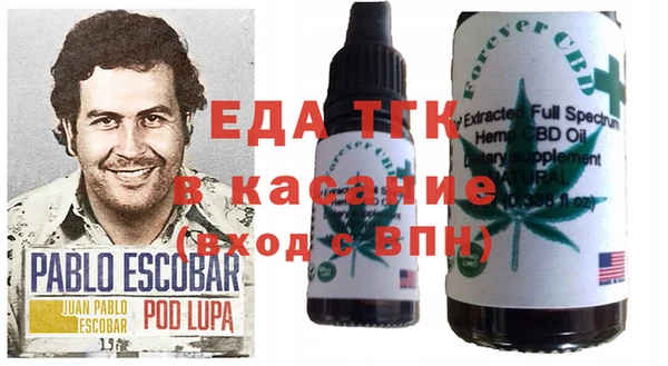 мяу мяу мука Дегтярск