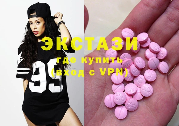 ECSTASY Заводоуковск