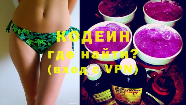 мяу мяу мука Дегтярск