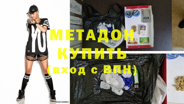 метадон Данков