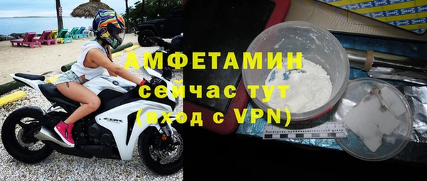 MDMA Premium VHQ Дедовск