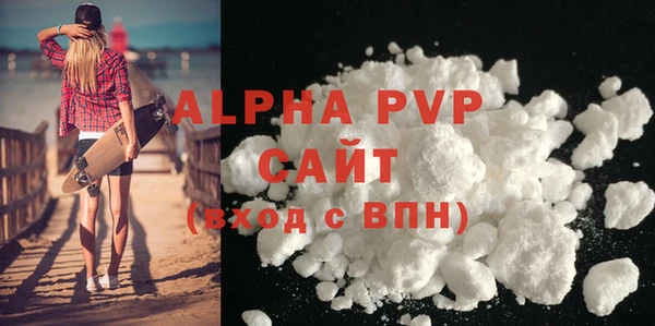тгк Грязи