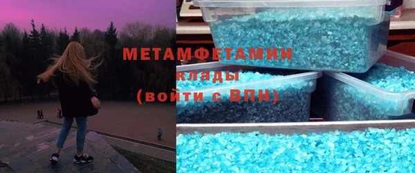 MDMA Premium VHQ Дедовск