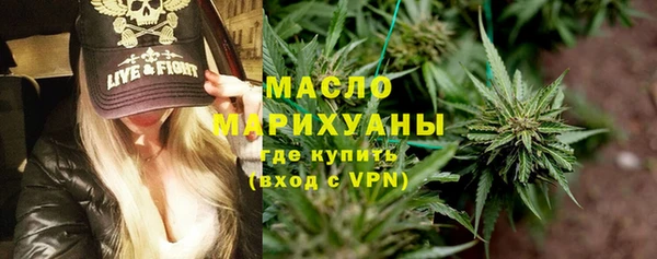 мяу мяу мука Дегтярск