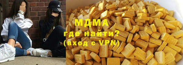 MDMA Premium VHQ Дедовск