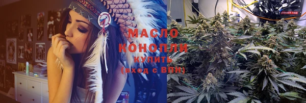MDMA Premium VHQ Дедовск