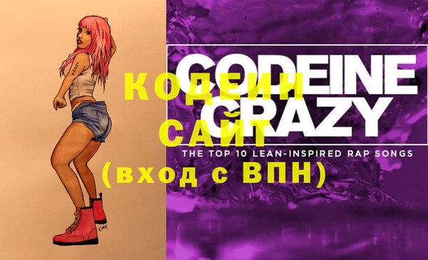 МДМА Дрезна