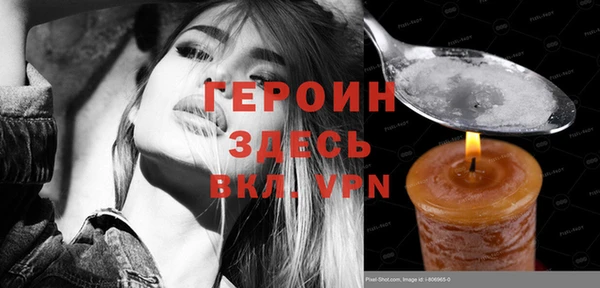 мяу мяу мука Дегтярск