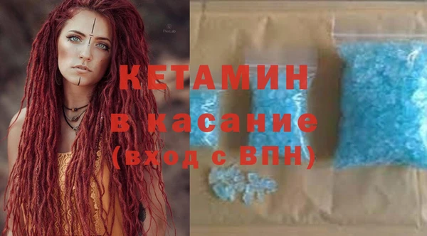 мяу мяу мука Дегтярск