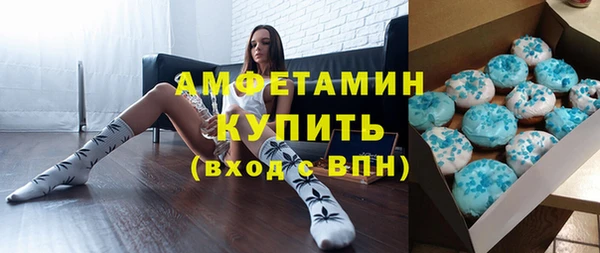 MDMA Premium VHQ Дедовск