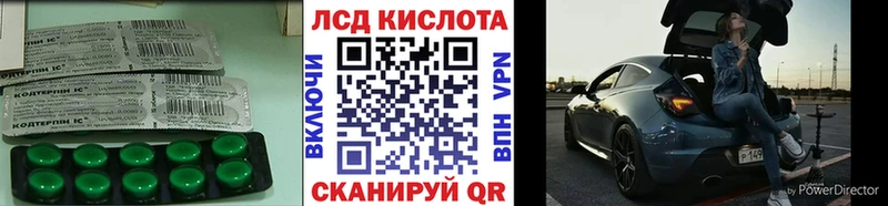 LSD-25 экстази ecstasy  Кола 