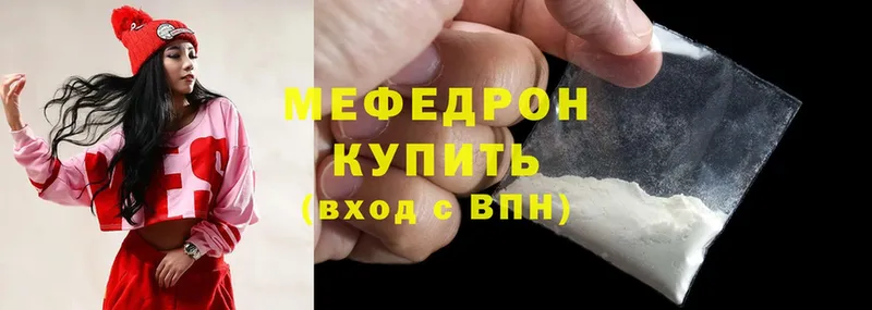 МЕФ mephedrone  Кола 