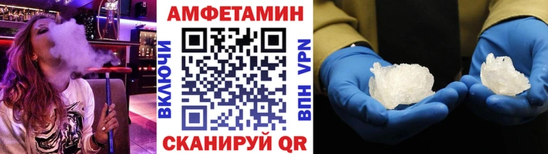 МЕГА онион  Кола  Первитин Декстрометамфетамин 99.9% 