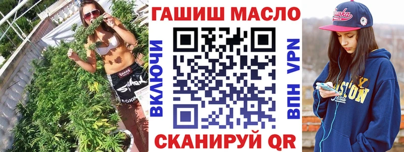 ТГК Wax  кракен зеркало  Кола 